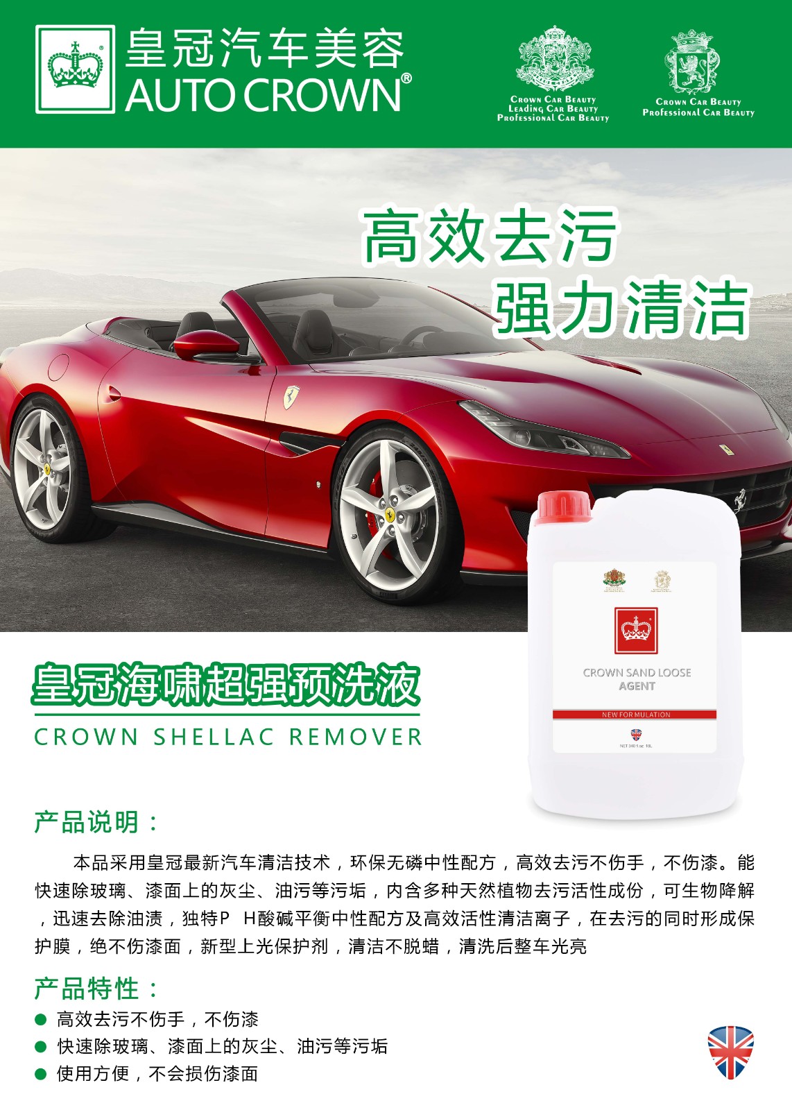 海嘯超強.jpg