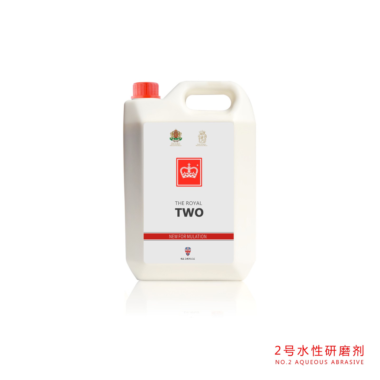 2號水性研磨劑.jpg
